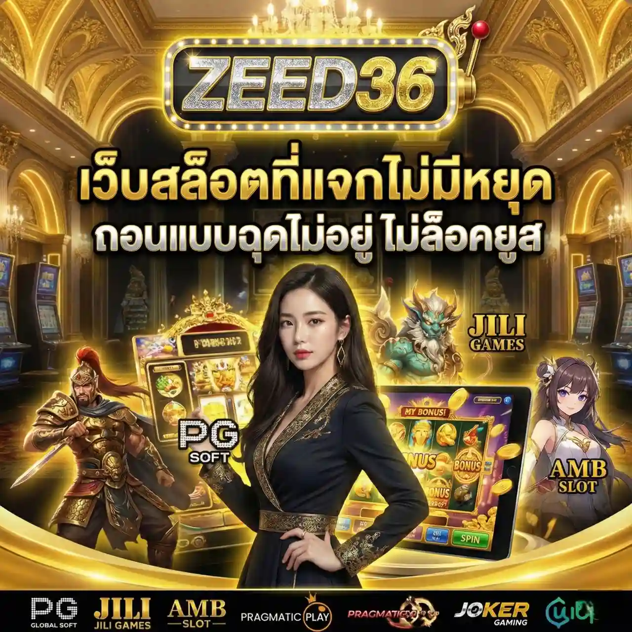 ZEED36