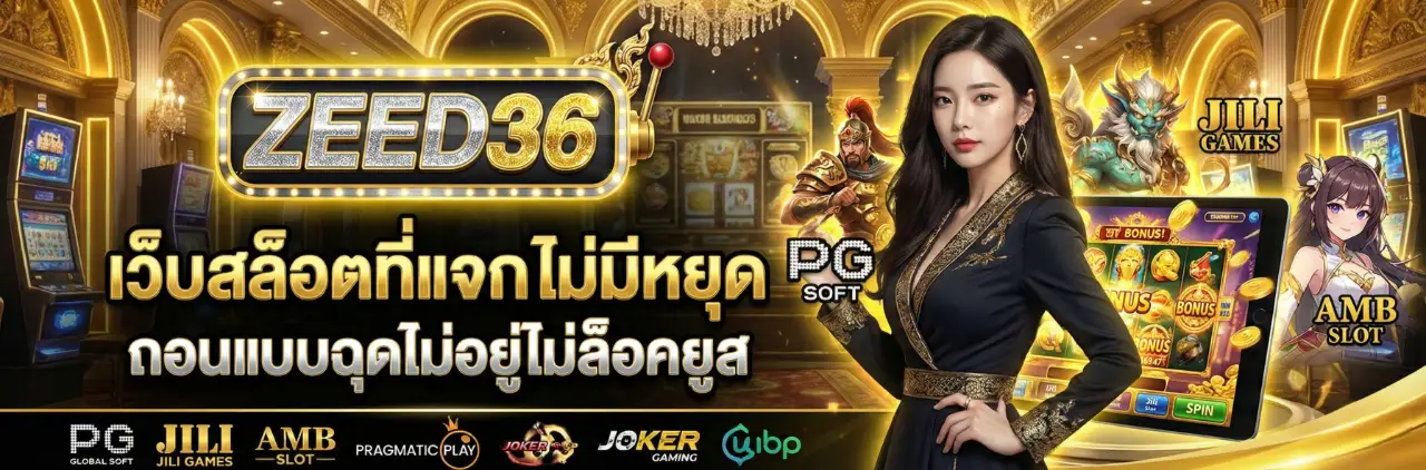 ZEED36
